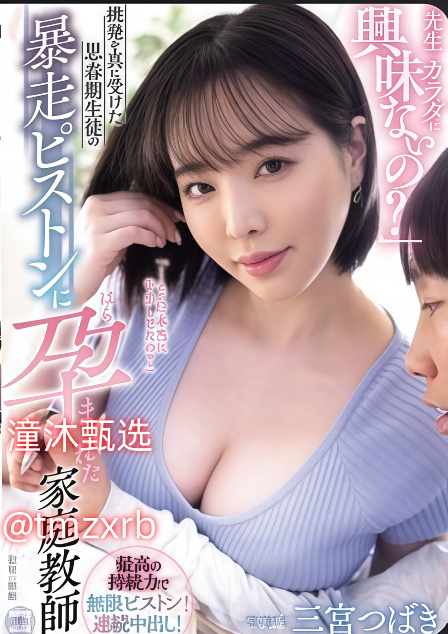 JEALOUSVUE极品少妇最大級のアダルトポータル
