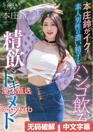 名家书法春联欣赏精品,メイリン モデルコレクション メ,观看免费无删减完整版