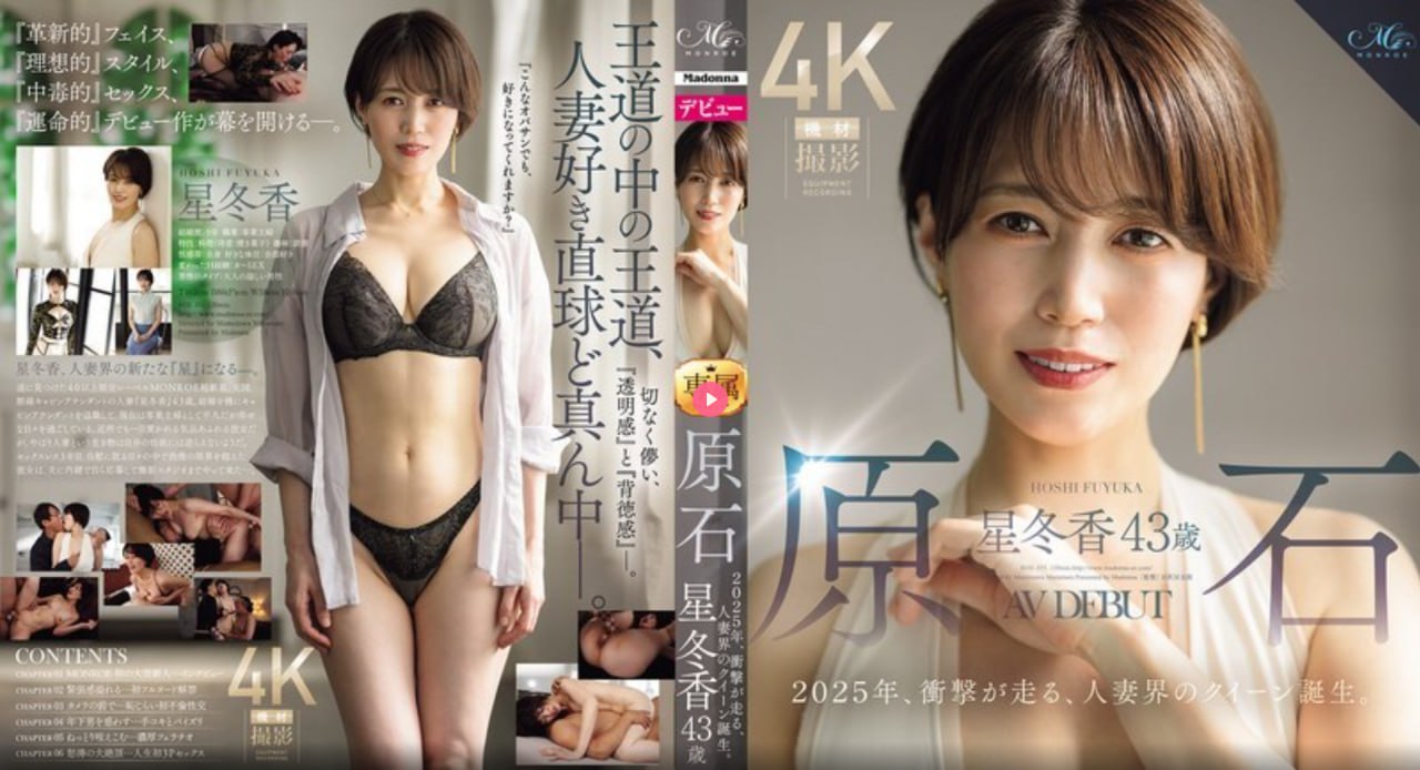 老鹰飞跃模仿gif动图_动态图_表情包下载メイリン モデルコレクション メ